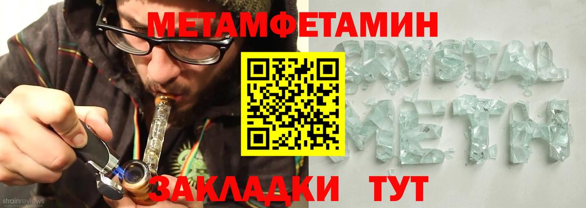Амфетамин VHQ Рузаевка