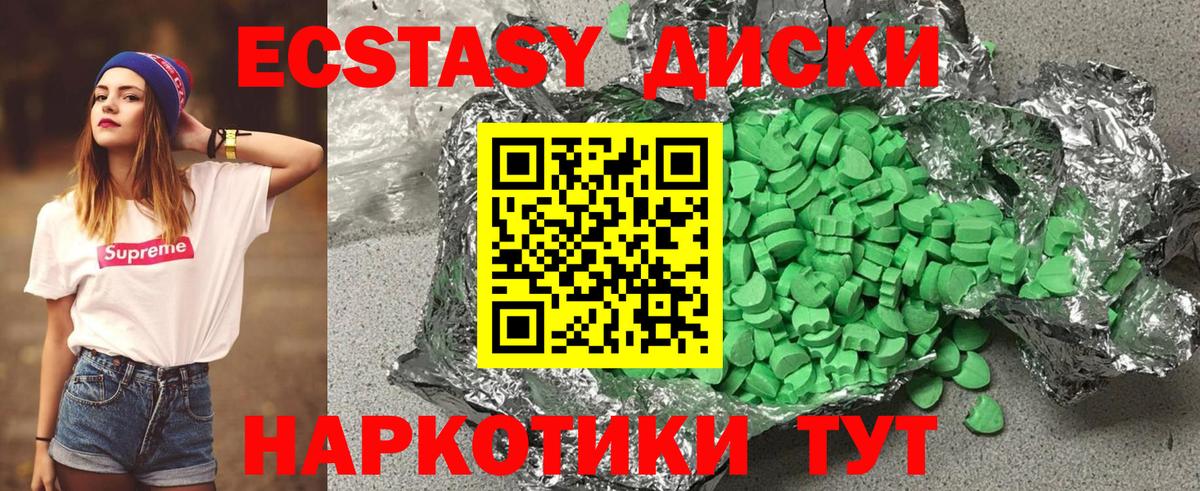 Ecstasy бентли Рузаевка