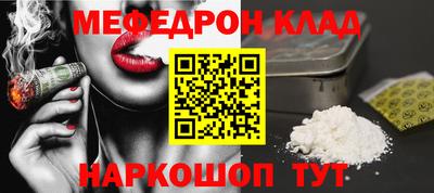 дживик Ставрополь