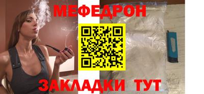 дживик Ставрополь