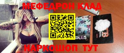 дживик Ставрополь