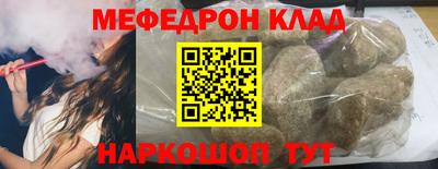 трава Старая Купавна