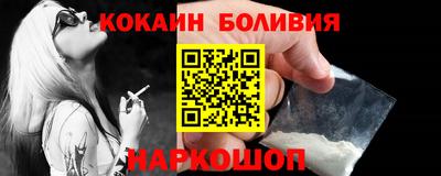 трава Старая Купавна