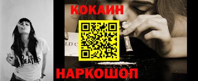 трава Старая Купавна