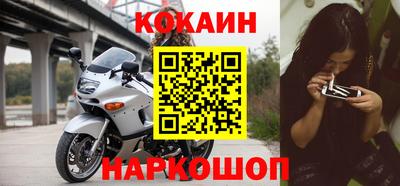 дживик Ставрополь