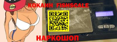 трава Старая Купавна