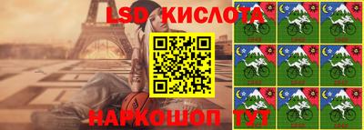 дживик Ставрополь