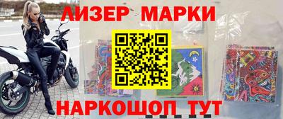 дживик Ставрополь