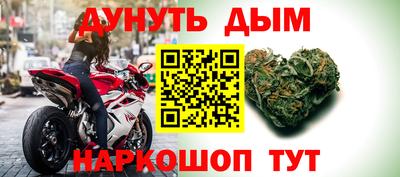трава Старая Купавна