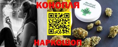 трава Старая Купавна