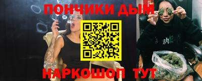 трава Старая Купавна