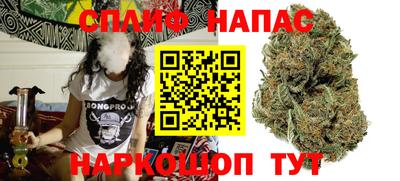 трава Старая Купавна