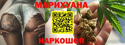 трава Старая Купавна