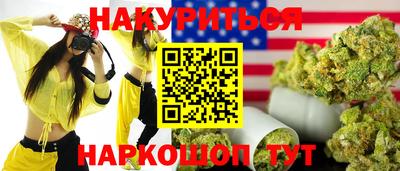 трава Старая Купавна