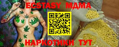 дживик Ставрополь