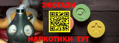 трава Старая Купавна