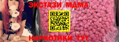дживик Ставрополь