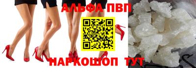 дживик Ставрополь