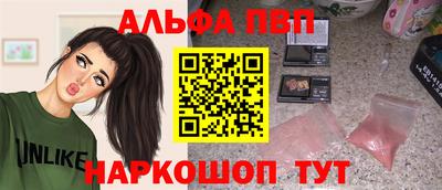 дживик Ставрополь