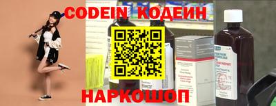 дживик Ставрополь