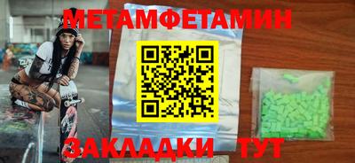 трава Старая Купавна