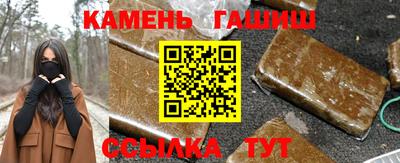 трава Старая Купавна