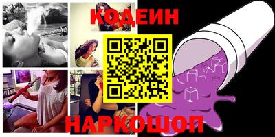 трава Старая Купавна