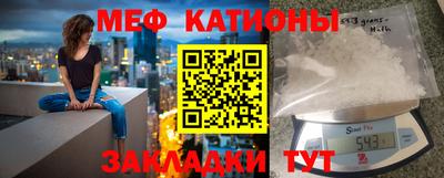 дживик Ставрополь
