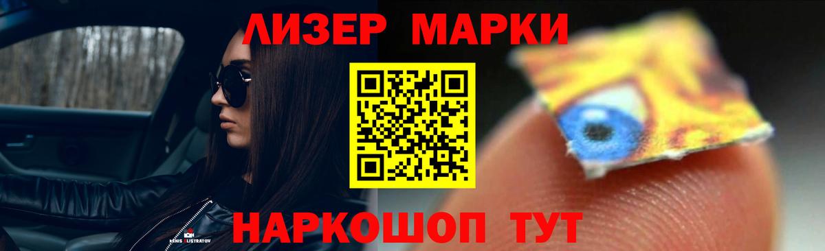 LSD-25 экстази  LSD-25 экстази ecstasy  Вход с VPN  Рузаевка 