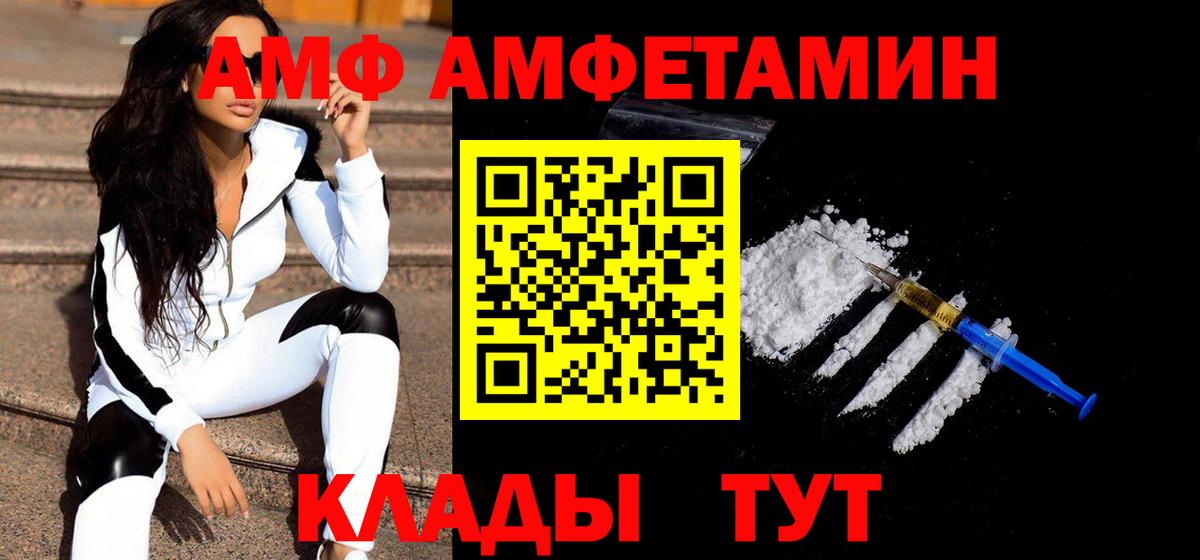 Первитин витя Рузаевка