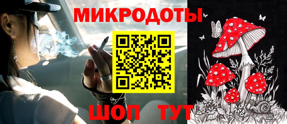 Псилоцибиновые грибы мицелий  Вход с VPN  Рузаевка  Галлюциногенные грибы Magic Shrooms 